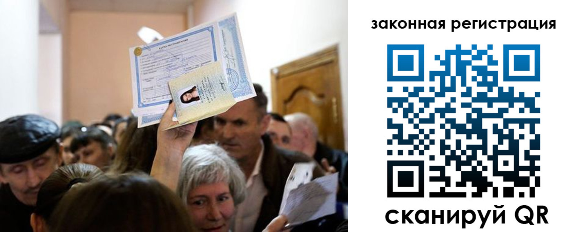временная регистрация адрес в Рубцовске